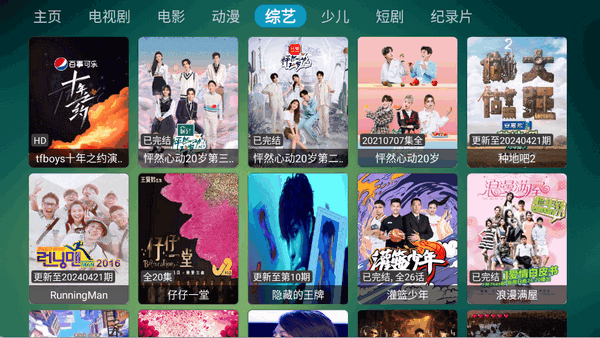 野火聚合6.0.6