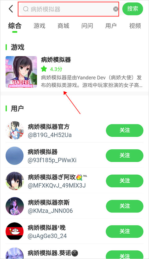 弘电脑免费版