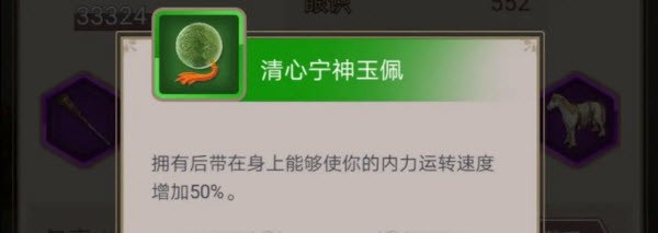 这就是江湖游戏