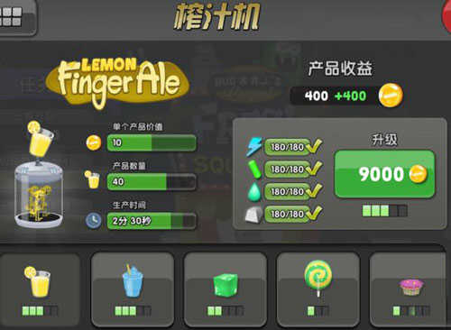 僵尸榨汁机破解版无限金币无限钻石版游戏攻略4
