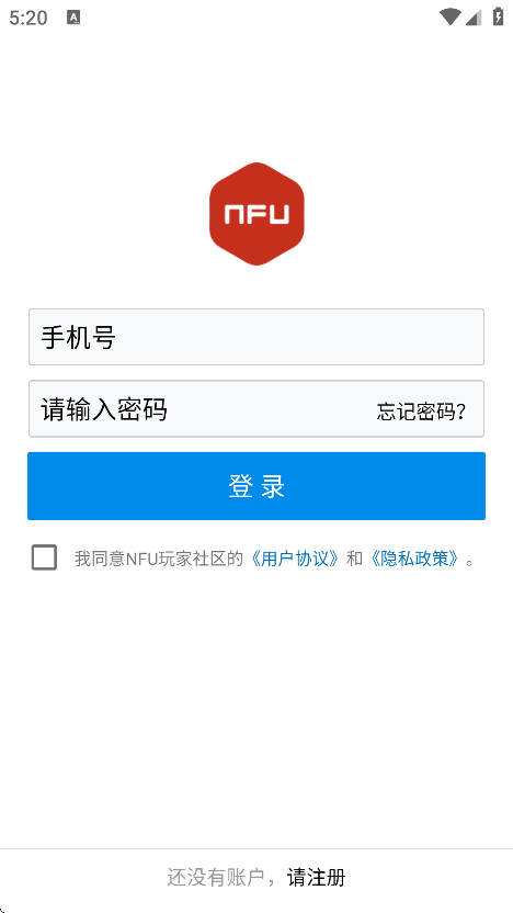 NFU玩家社区
