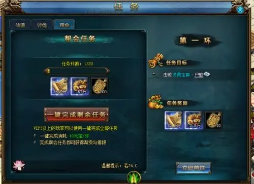 绝世仙王