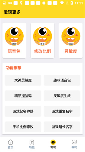 cchzpro画质怪兽
