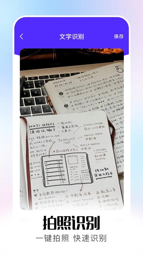 小白文件管理器最新版