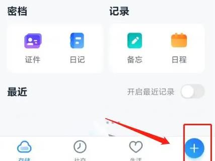 115网盘