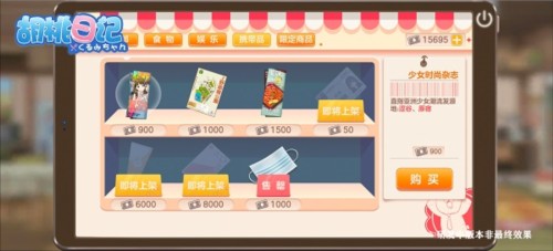 胡桃日记胡桃外出常备随身物品介绍6