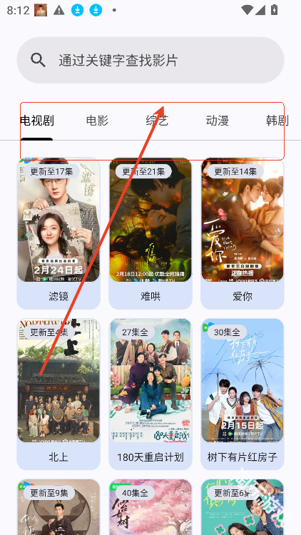 黑白软件库