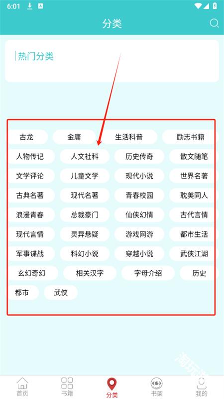 云书阅读