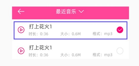 音乐剪辑精灵