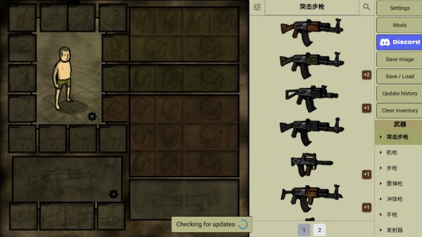 我的士兵