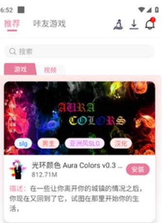 游咔游戏盒app