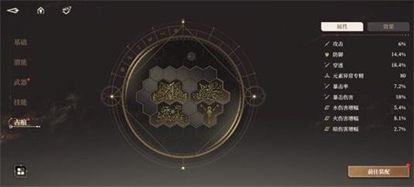 黑色信标