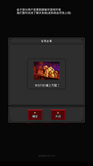 沙盒勇者手机版