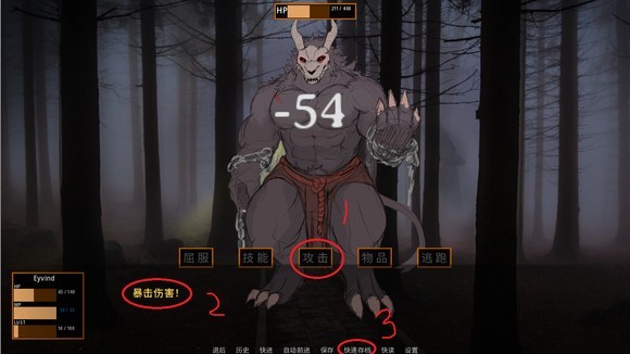 矛之酒馆