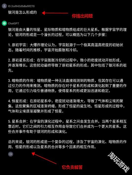 免费ChatGPT