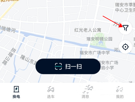 智租换电
