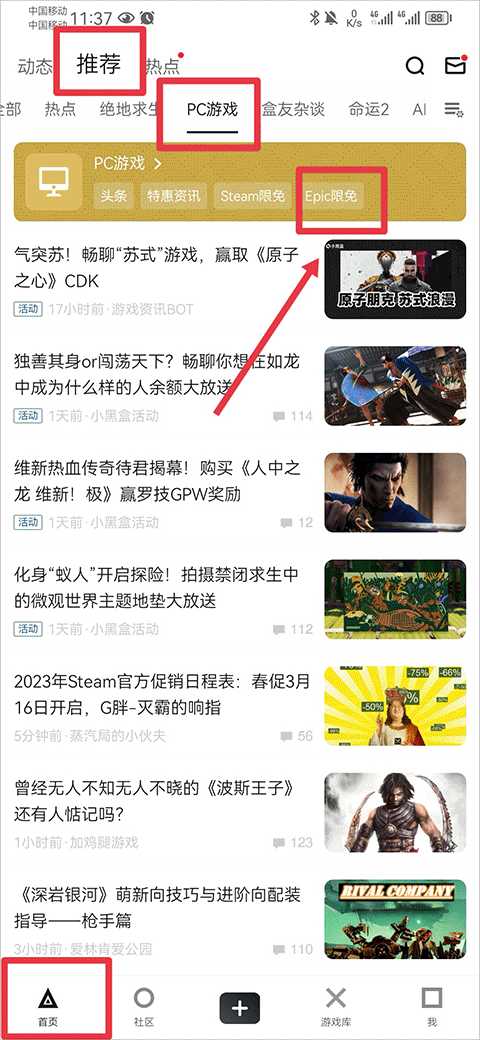 steam小黑盒