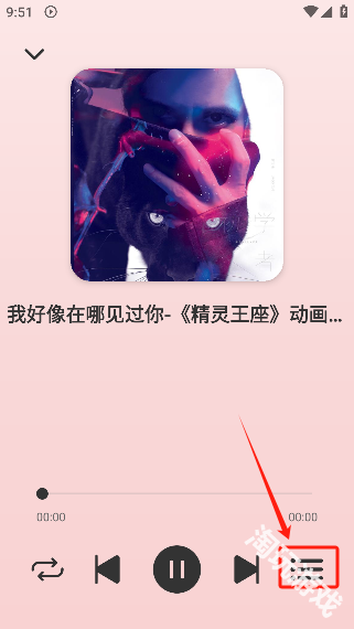 青听音乐