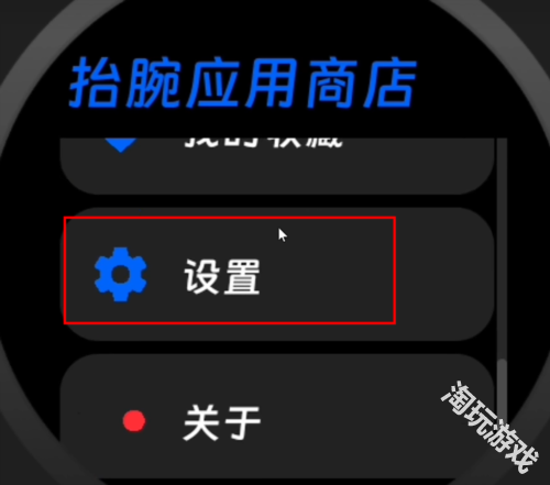 hankmi应用商店