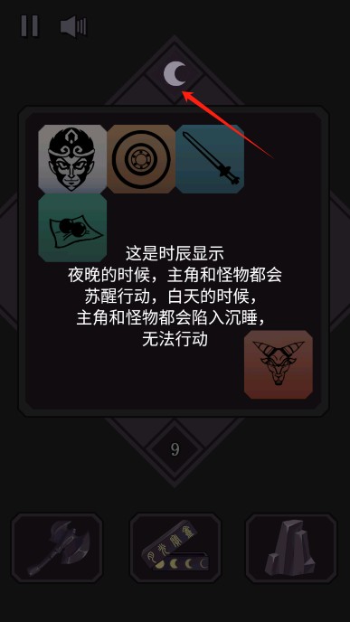 悟空传说2048游戏手机版