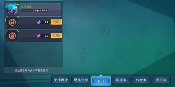 城堡传说3永恒之城