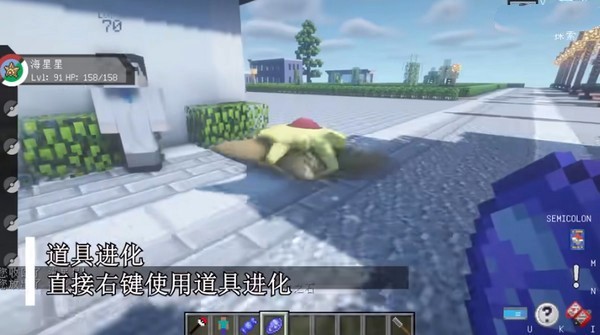我的世界神奇宝贝朱紫手机版单人版