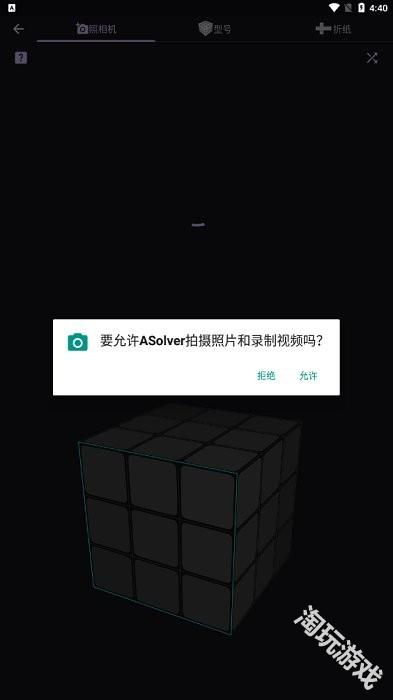 asolver