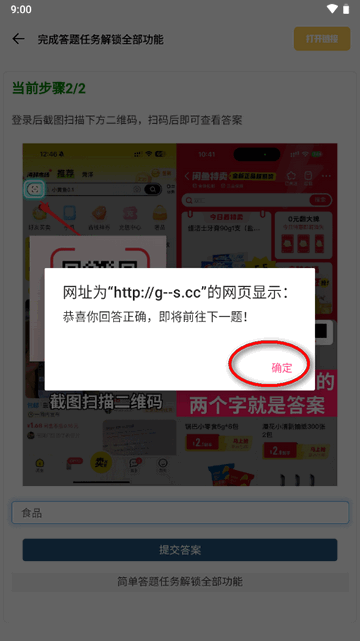常川主题仿iOS主题