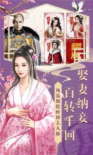 当官模拟器内购版截图