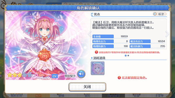 超异域公主连结ReDive