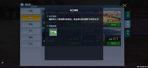 神陵武装手游