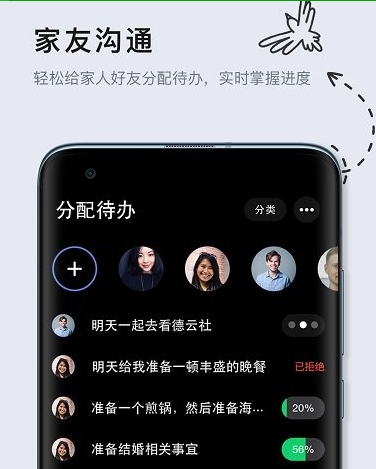 多点清单