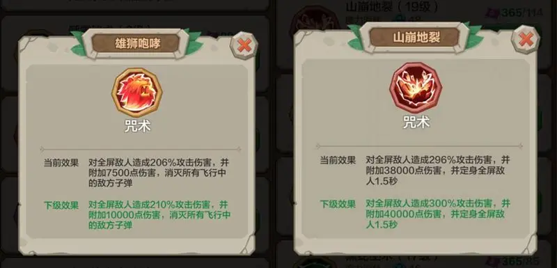 勇者养成记2025最新版