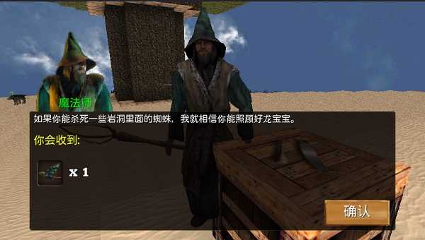 被尘封的故事新手攻略4