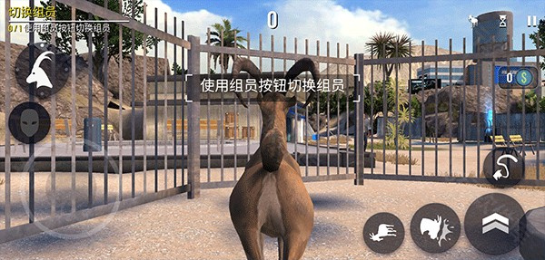 模拟山羊收获日手机版