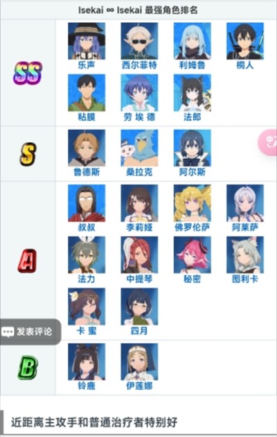 异世界异世界