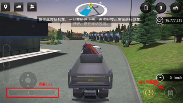 建筑模拟器4