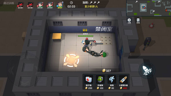 逃跑吧少年手机版