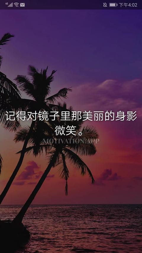 Motivation语录