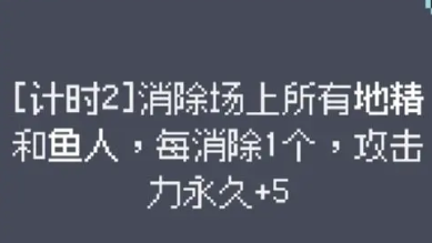 魔王终局中文版