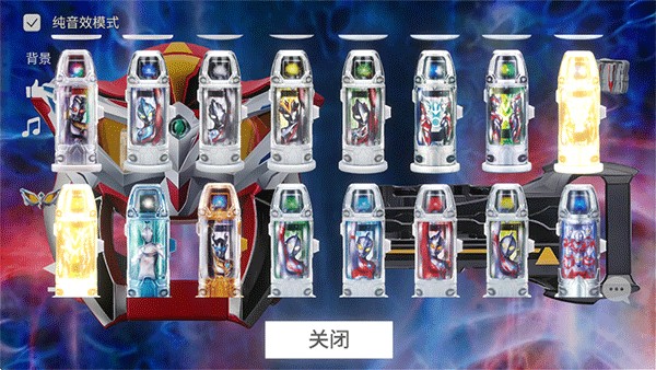 捷德奥特曼模拟器