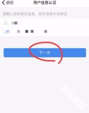 天府市民云