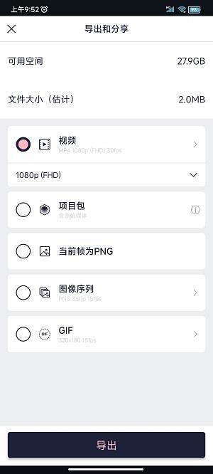 AXcVen视频剪辑