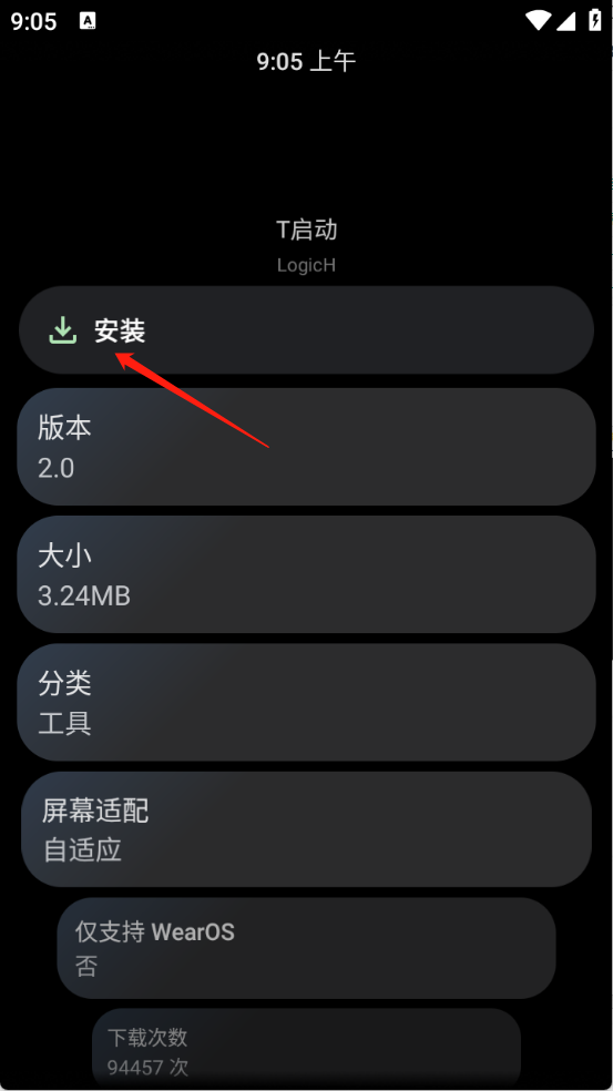 洋葱商店