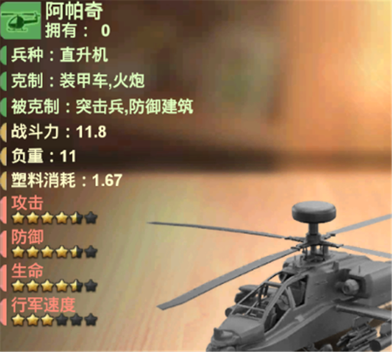 兵人大战汉化版