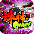 诛神ol 1.15.01.15081710