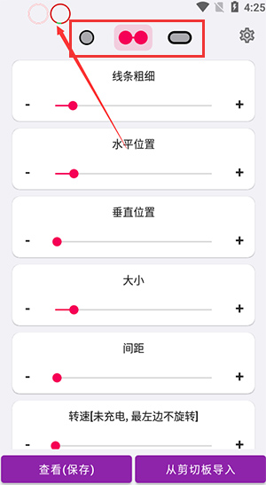 EnergyRing中文版