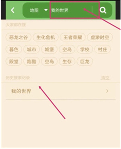 多玩我的世界盒子