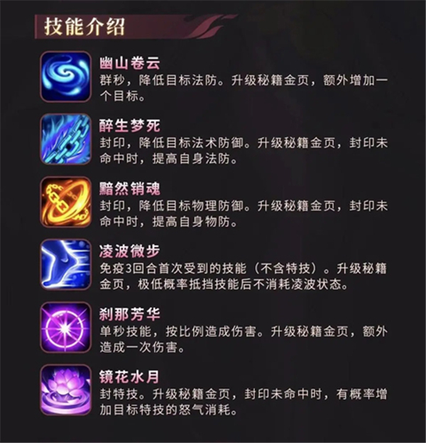 桃花源记中文版