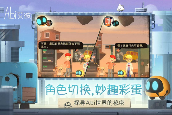 艾彼5.0.3